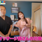 PICKLE PICKLE　【疲れが溜まった二瓶有加をスポーツ鍼灸に連れて行きました。】出演